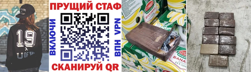 Наркотические вещества Артёмовский Бошки Шишки  Кокаин  ГАШ  Мефедрон 