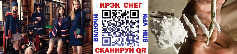 где можно купить   Артёмовский  Cocaine Колумбийский 