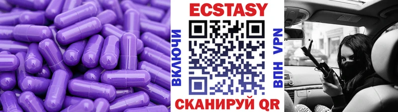 маркетплейс какой сайт  Артёмовский  ЭКСТАЗИ 300 mg 