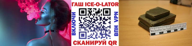 Гашиш гашик  что такое   KRAKEN сайт  Артёмовский 