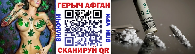 магазин продажи   Артёмовский  Героин VHQ 