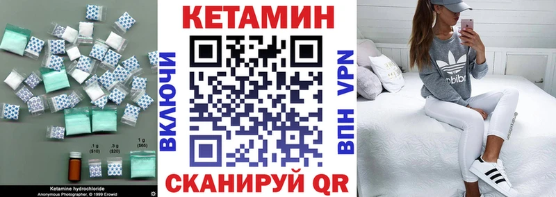 КЕТАМИН VHQ  Артёмовский 