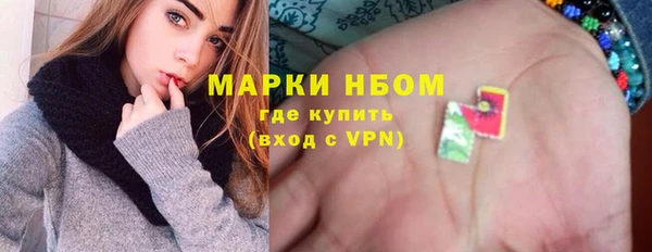 соль курить ск Аркадак