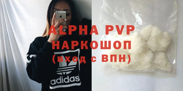 2c-b Армянск