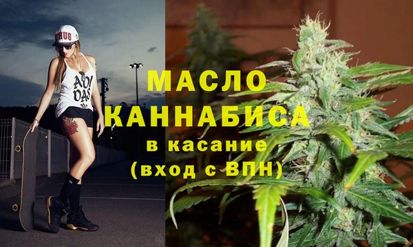 2c-b Армянск