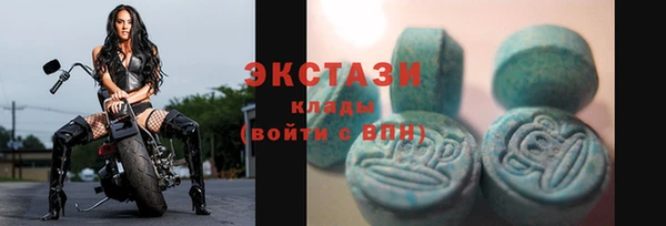 2c-b Армянск