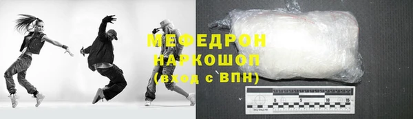 молекула духа Арсеньев