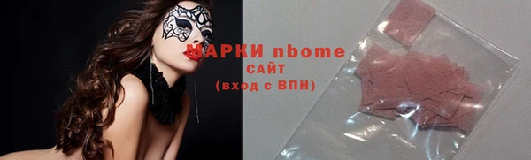 соль курить ск Аркадак