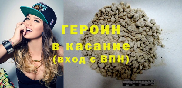 молекула духа Арсеньев