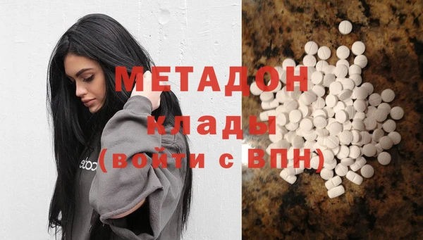 молекула духа Арсеньев