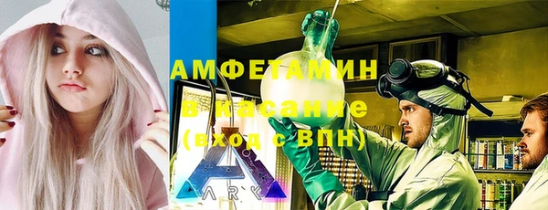 2c-b Армянск