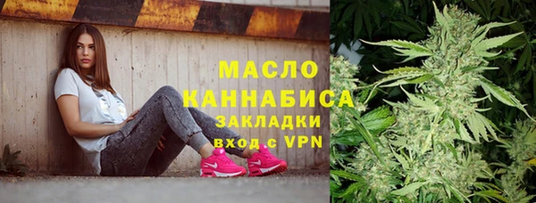 соль курить ск Аркадак