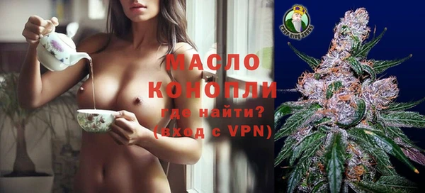 соль курить ск Аркадак