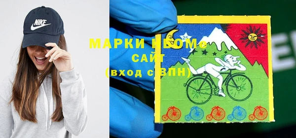 соль курить ск Аркадак