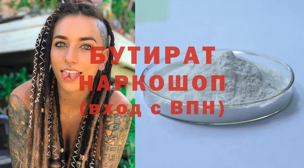 соль курить ск Аркадак