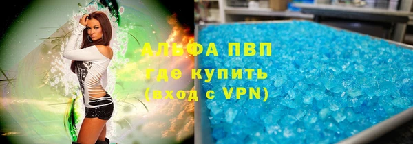 соль курить ск Аркадак