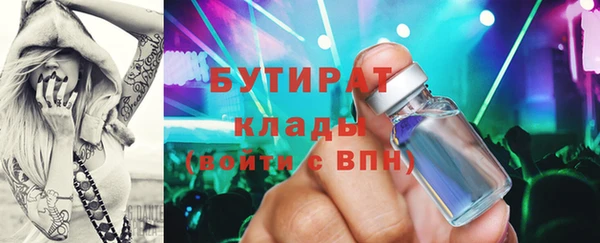 2c-b Армянск