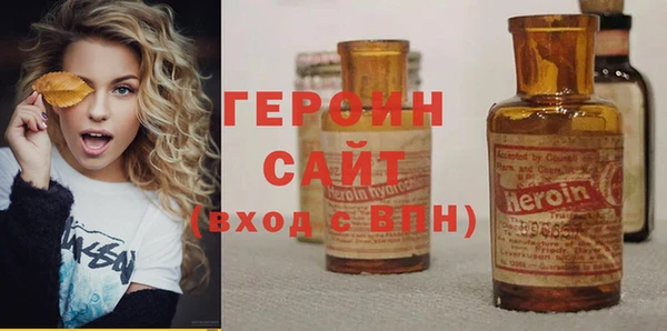 молекула духа Арсеньев