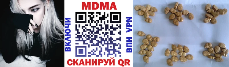 блэк спрут маркетплейс  Артёмовский  МДМА VHQ 