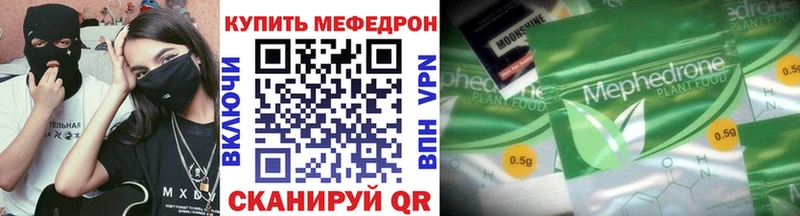 наркошоп  kraken рабочий сайт  Меф мяу мяу  Артёмовский 