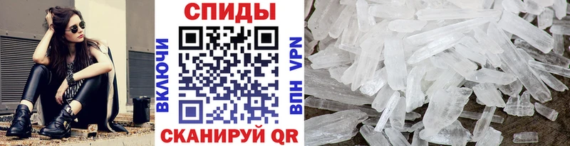 МЕТАМФЕТАМИН пудра MEGA онион Артёмовский