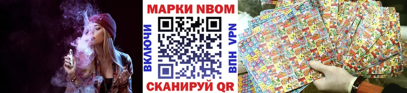 площадка формула  Артёмовский  Марки 25I-NBOMe 1500мкг  продажа наркотиков 