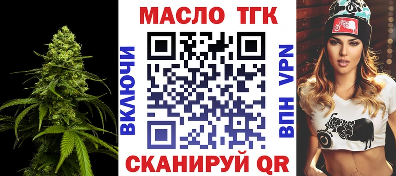 Дистиллят ТГК вейп  OMG ONION  Артёмовский 